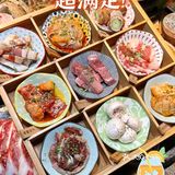 我吃过最“荒唐”好吃的烤肉🤩