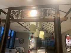 门面-德克士(前门店)