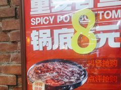 -巴蜀大宅门火锅(北大街店)