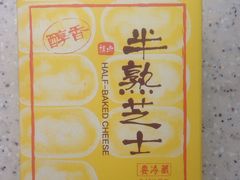 -好利来(槐中店)