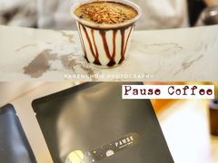 -PAUSE(恒大广场店)