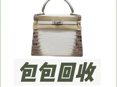 -江奢典汇·名包名表·黄金回收