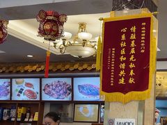 -峨嵋酒家(地安门店)