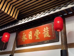 -道南書院·私房菜·早午茶·茶馆