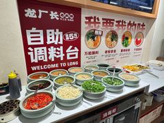 -龙厂长老火锅(抚琴店)