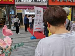 -精五刀鸡架(明天广场店)