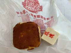 槽子糕-芦庄子桂顺斋(和平路总店)