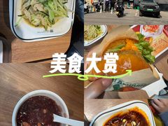 -魏家凉皮(文景路店)