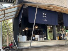 门面-BeauTea水仙(coco park店)