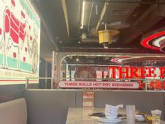 -三头牛·潮汕牛肉生蚝火锅 (夏湾店)