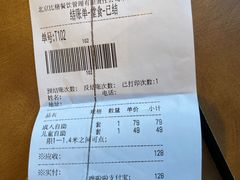 -比格比萨自助(宋家庄店)