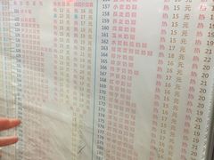 菜单-百花传统甜品店(原址店)