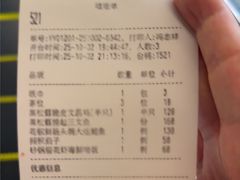 -小炳胜(卓悦中心店)