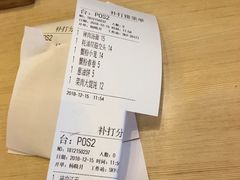 -王家沙点心店(西康路店)