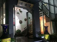 -庆泰顺