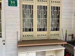 -三林塘老街