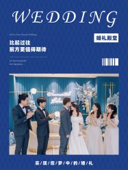 -圣拉维婚礼艺术中心(合肥旗舰店)