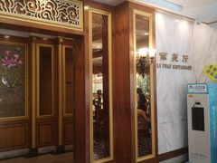 -番禺宾馆丽苑厅
