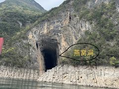 -神农溪纤夫文化旅游区-售票中心