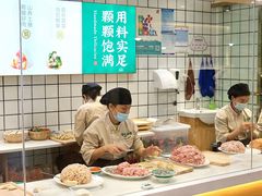 -袁记云饺(南门口店)