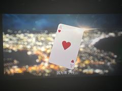 -万达影城(西铁营万达广场IMAX店)