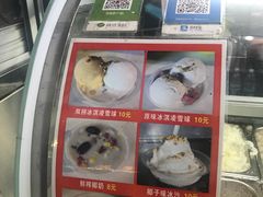 -海大南门夜市(海富街店)