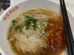 -衡阳那碗粉