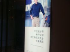 -渣打银行（中国）(北京分行)