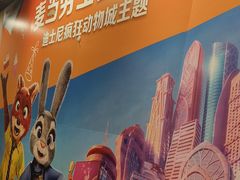 -麦当劳(温州人民路店)