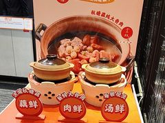 -眉州东坡(民族园店)