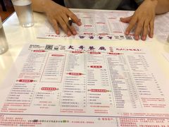 菜单-大哥餐厅(西城花园店)