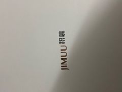 -积慕Cake(解放大道店)