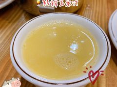 -胡须哥网红竹筒菜