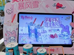 -DQ·蛋糕·冰淇淋(河东万达店)