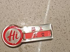 -海底捞火锅(高新万达店)