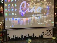 -CIAO·团建聚餐·生日派对轰趴馆(福田店)