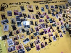 -中田健身工作室(胜利门店)