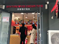 门面-蜜雪冰城(紫荆山顺河路店)