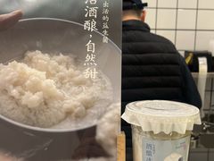 -宝珠奶酪(闵行仲盛店)