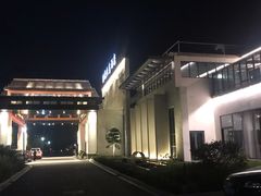 -滕头生态酒店(奉化店)