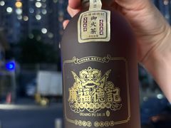 -廣福德记·传统手作茶点铺(广渠门店)