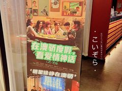 -澳骄 Aussie Kitchen·手工披萨·西餐(国大店)