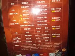 -大自然会所(泉秀店)