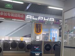 -苏宁易购(合肥宿州路店)