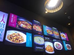 -川人百味(亿合城店)