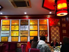 -邢家锅贴老店·非遗·开封菜(金明广场店)