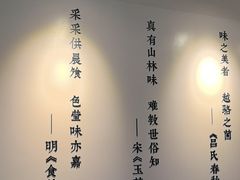 -一善菌·云南菌汤·云南菜(银泰城店)
