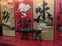 -砂锅居(西四店)