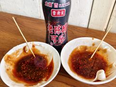 -小溅沾串
