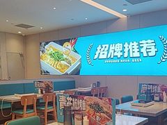 -半天妖烤鱼(诺德广场店)